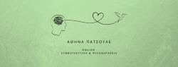 Athina Patsoule (DESS, ECP, MBACP) | Online Counselling and Psychotherapy