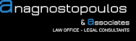 ANAGNOSTOPOULOS & ASSOCIATES - LAW OFFICE/LEGAL