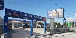 AIRPARK Athens greece