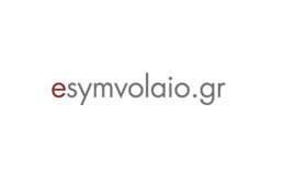 ESYMVOLAIO - Marianella Al. Ioannou