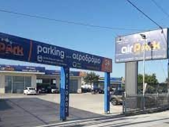 AIRPARK Athens greece